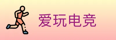 爱玩电竞 logo